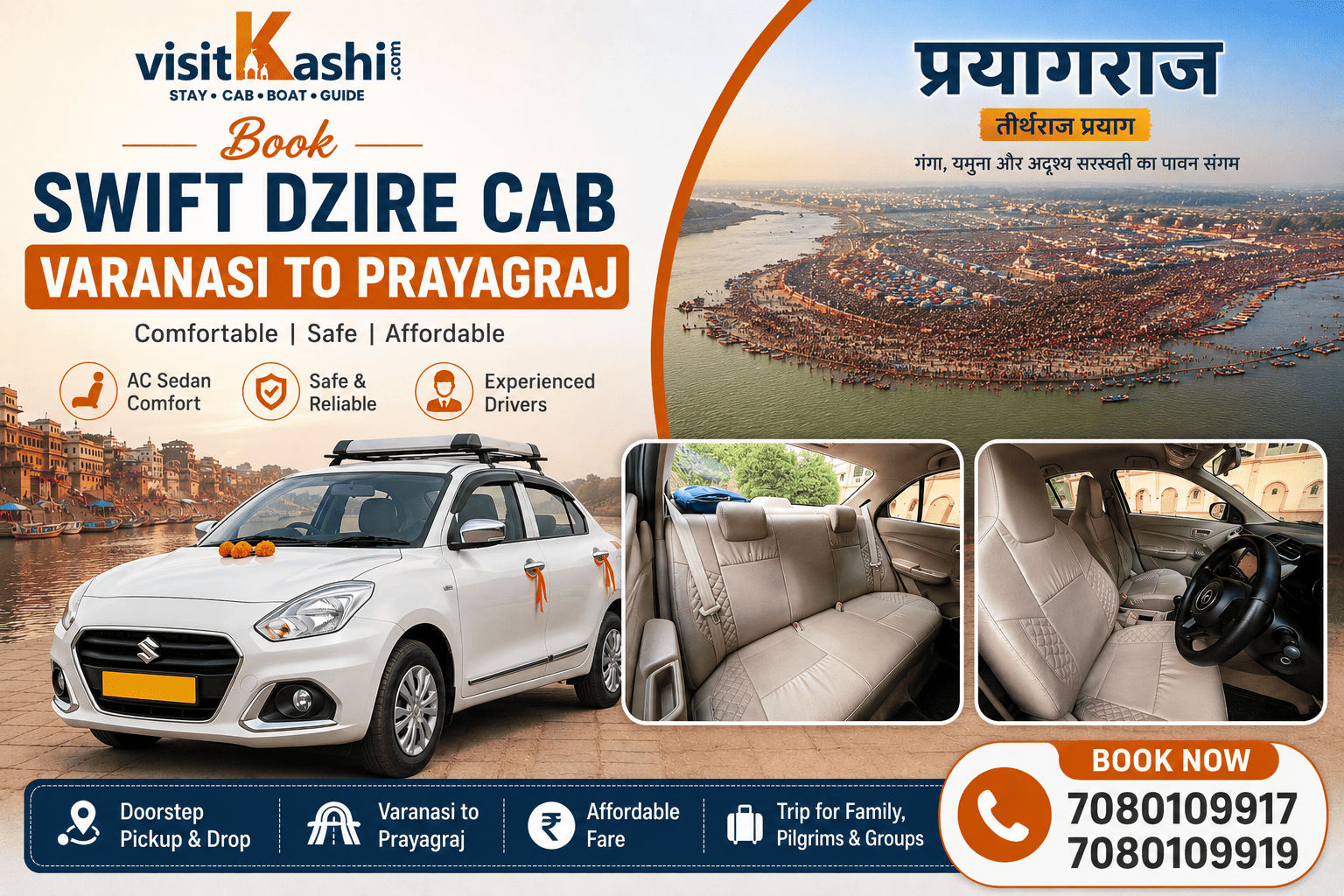 Book Swift Dzire Taxi Varanasi  to Prayagraj